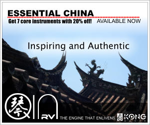 THE ENGINE THAT ENLIVENS. ESSENTIAL CHINA Inspiring and Authentic 	 AVAILABLE NOW RV Get 7 core instruments with 20% off!